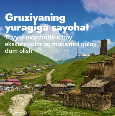 Gruziya mo‘jizalari — haqiqiy sovg‘aga aylanadigan sayohat