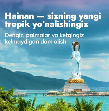 Hainan. Sayohatlarimiz kolleksiyasidagi yangi yo‘nalish