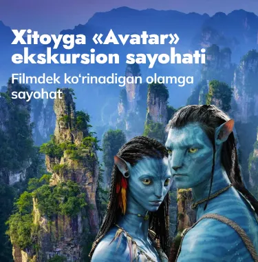 Xitoy. Avatar tog‘lari va eng muhim maskanlar bo‘ylab sayohat