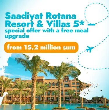 🌴 Saadiyat Rotana Resort & Villas 5★ — Premium Abu Dhabi Getaway at a Special Price