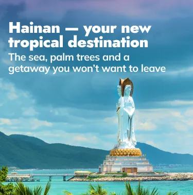 Hainan. A new destination in our travel collection