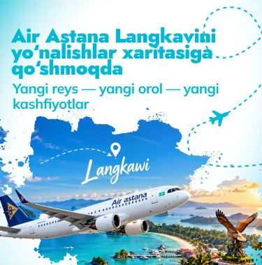 Langkavi — Air Astana’ning yangi yo‘nalishi